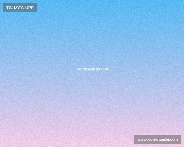 2020火箭nba赛事 火箭nba比赛 2020火箭nba赛事 火箭nba比赛