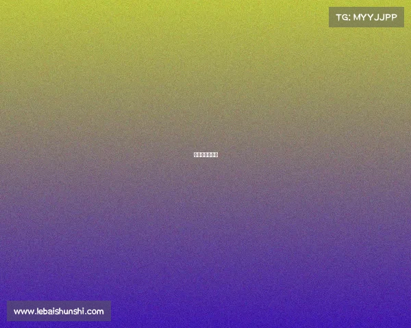 今天的澳网比赛 今天的澳网比赛